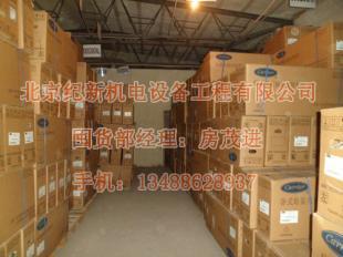 開利風(fēng)機(jī)盤管北京一級(jí)代理批發(fā)_世界工廠網(wǎng)移動(dòng)版