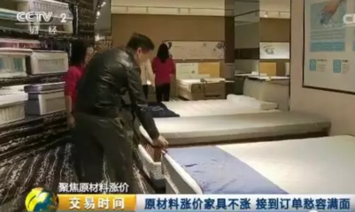 成本狂飆，利潤銳減 央視調查揭示家具海綿原材料價格飆升背后的市場陣痛